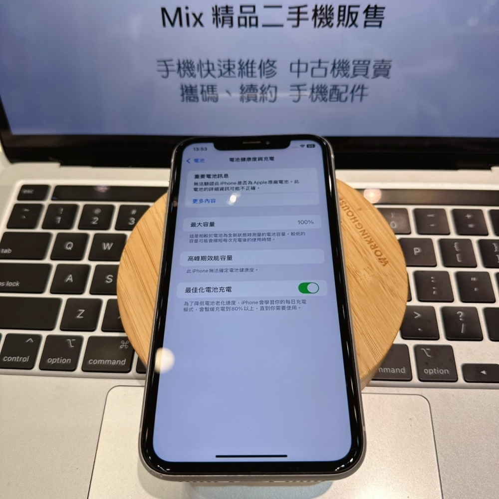 店保90天｜iPhone XR  64G 臉辨NG!!電池100% 白色 6.1吋 #0095 二手iPhone備用機 工作機