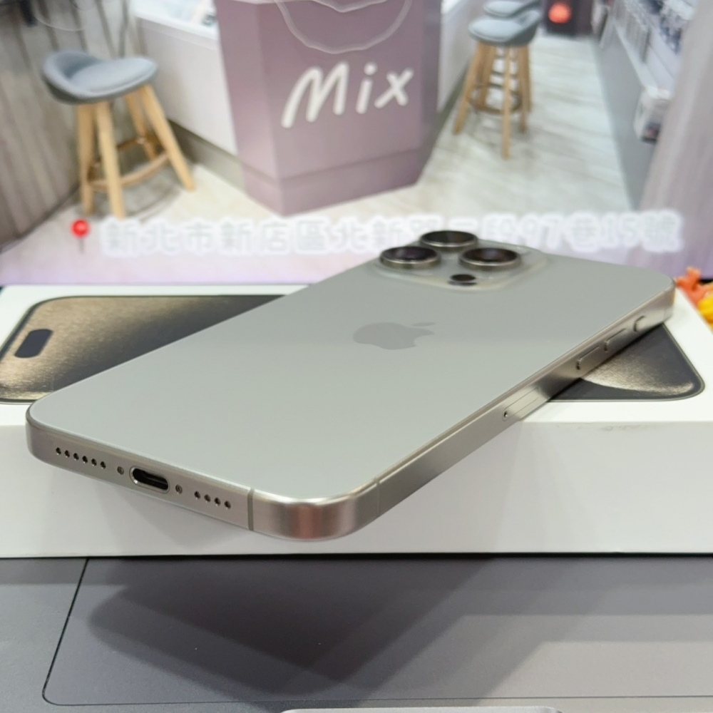 店保90天｜iPhone 15 Pro Max 256G 全功能正常！電池89% 原色 6.7吋 #8465 二手iPhone