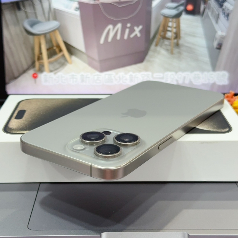 店保90天｜iPhone 15 Pro Max 256G 全功能正常！電池89% 原色 6.7吋 #8465 二手iPhone