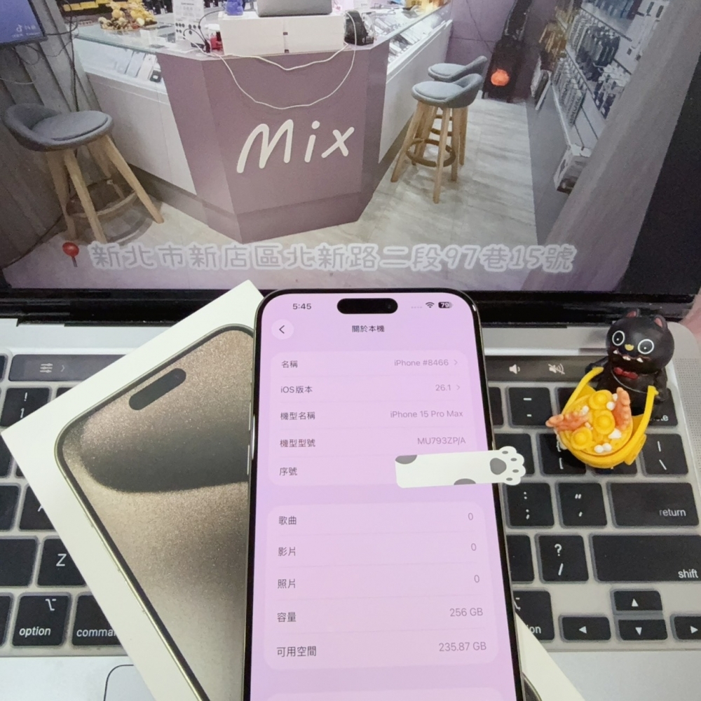 店保90天|iPhone 15 Pro Max 256G 全功能正常!電池90% 原色 6.7吋 #8466 二手iPhone