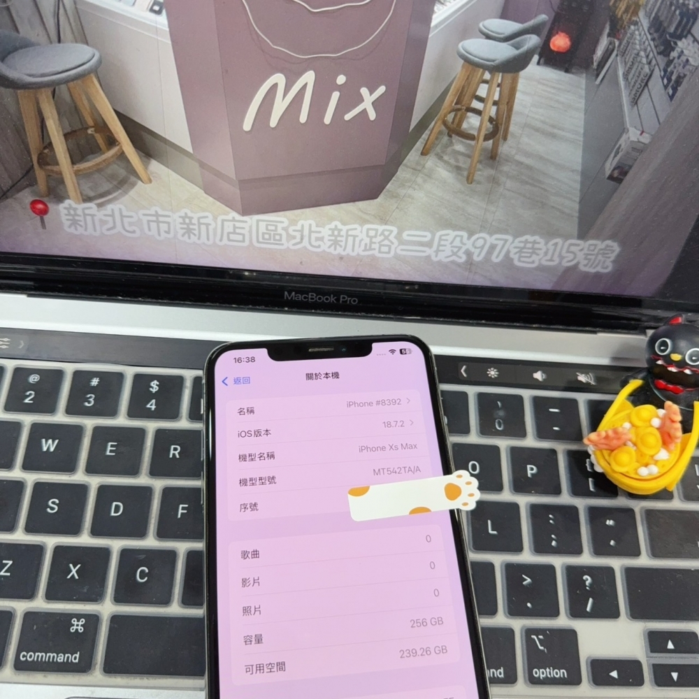店保90天｜iPhone XSmax 256G 全功能正常！電池100% 銀色 6.5吋 #8392 二手iPhone