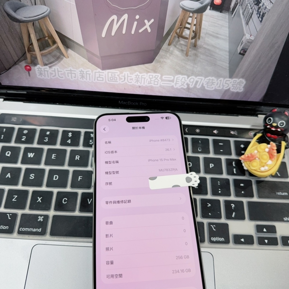 店保90天｜iPhone 15 Pro Max 256G 全功能正常！電池84% 白色 6.7吋 #8473 二手iPhone