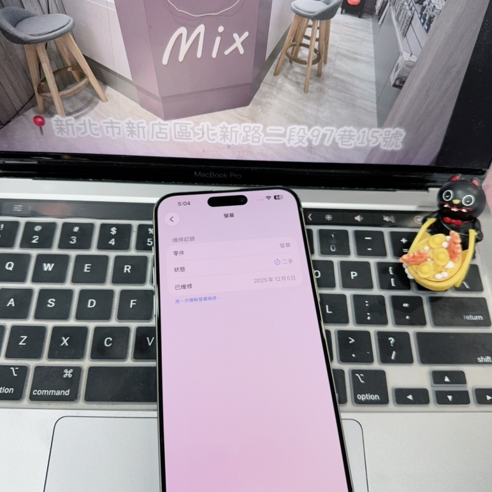 店保90天｜iPhone 15 Pro Max 256G 全功能正常！電池84% 白色 6.7吋 #8473 二手iPhone