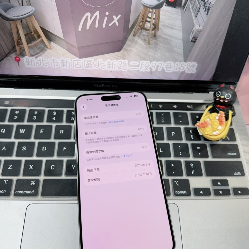 店保90天｜iPhone 15 Pro Max 256G 全功能正常！電池84% 白色 6.7吋 #8473 二手iPhone