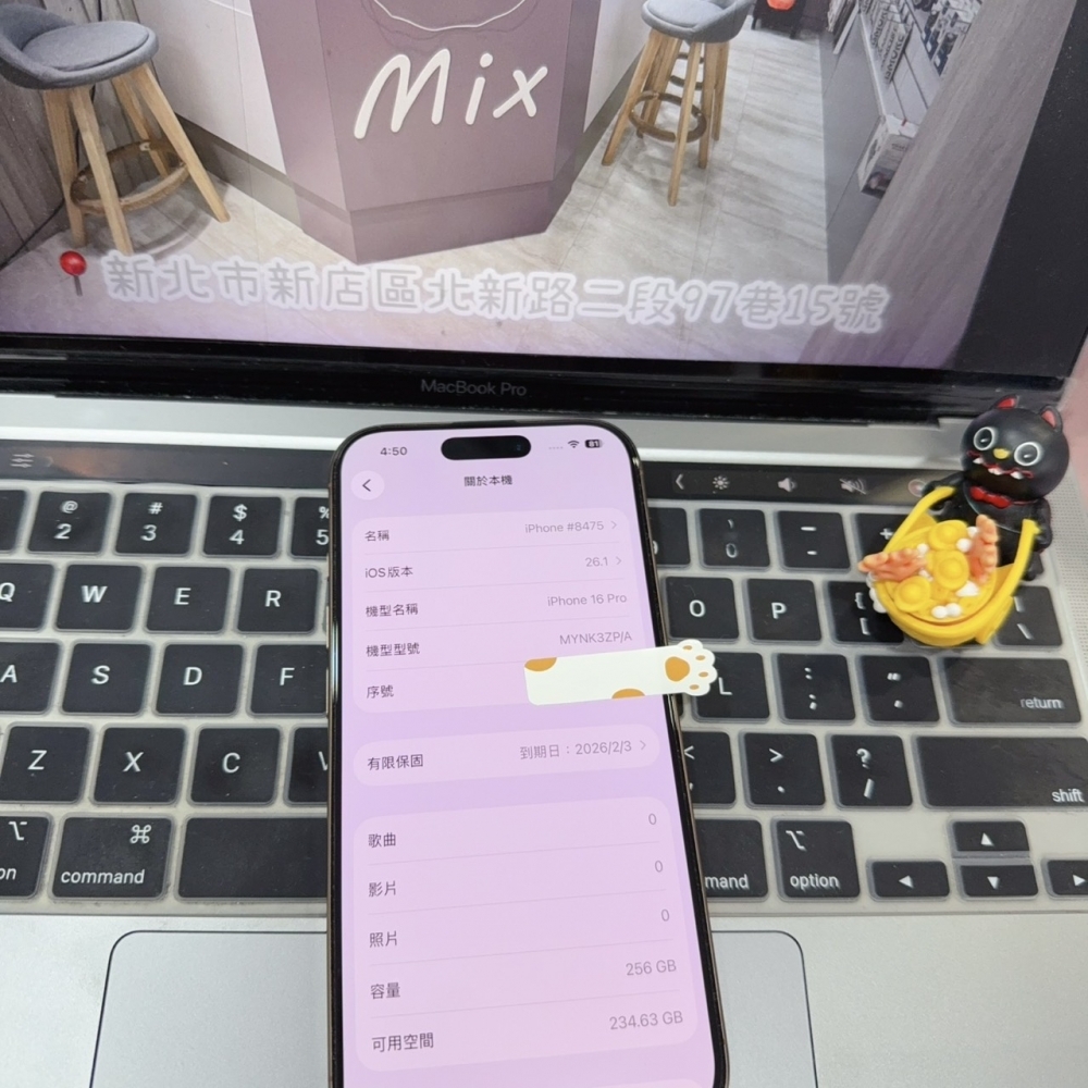 iPhone 16 Pro 256G 保固到2026.2.3 全功能正常！電池97% 金色 6.3吋 #8475 二手iPhone
