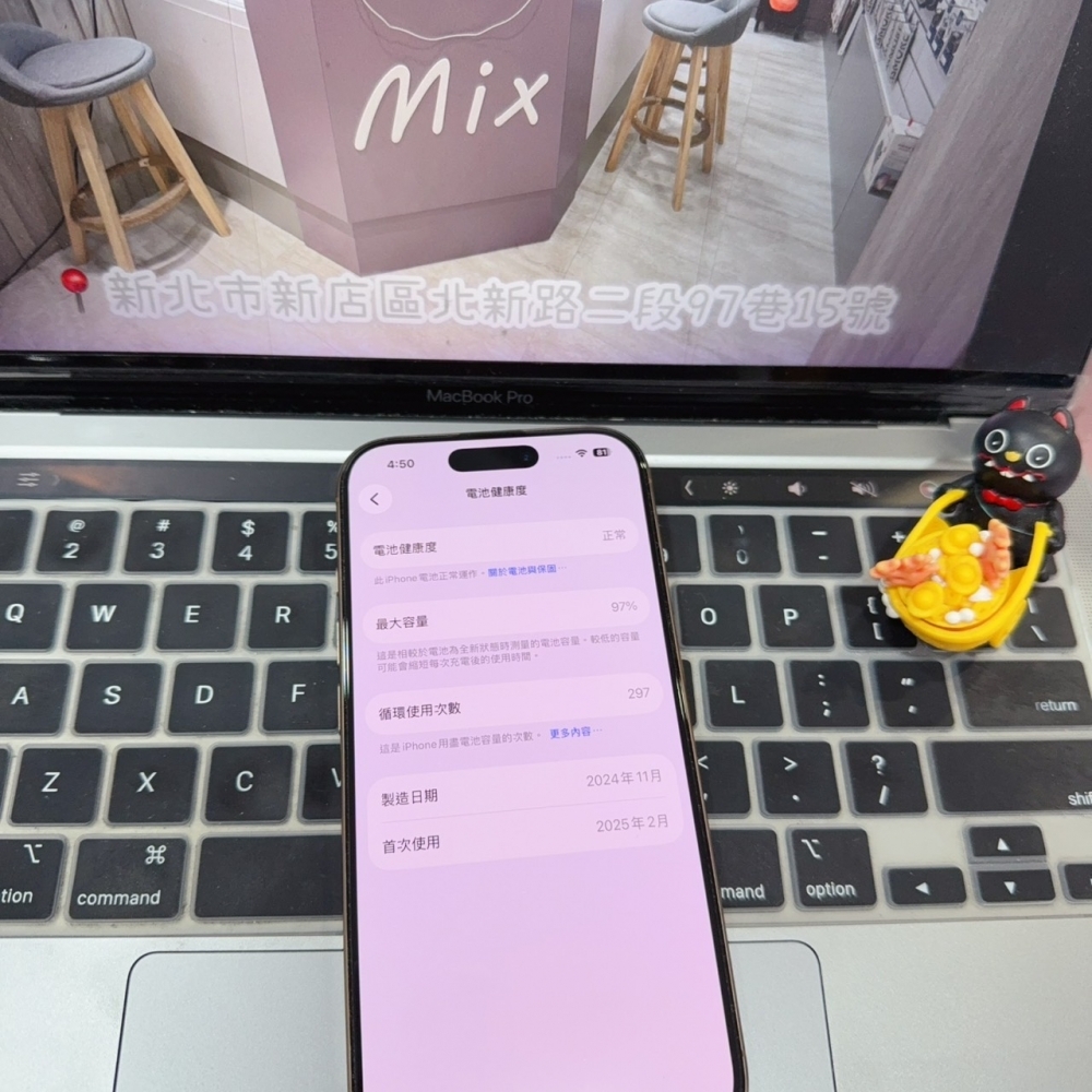 iPhone 16 Pro 256G 保固到2026.2.3 全功能正常！電池97% 金色 6.3吋 #8475 二手iPhone
