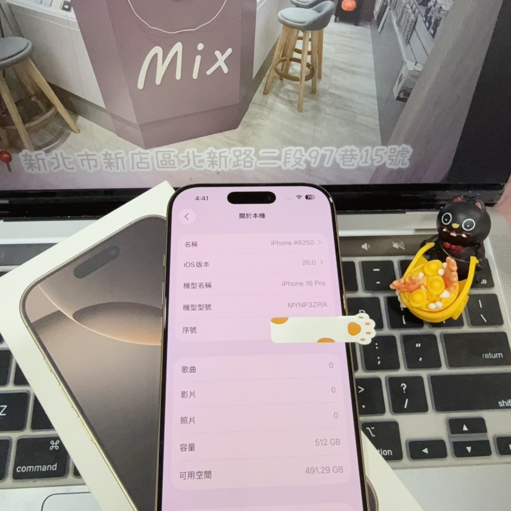 店保90天｜iPhone 16 Pro 512G 全功能正常！電池92% 金色 6.3吋 #8250 二手iPhone