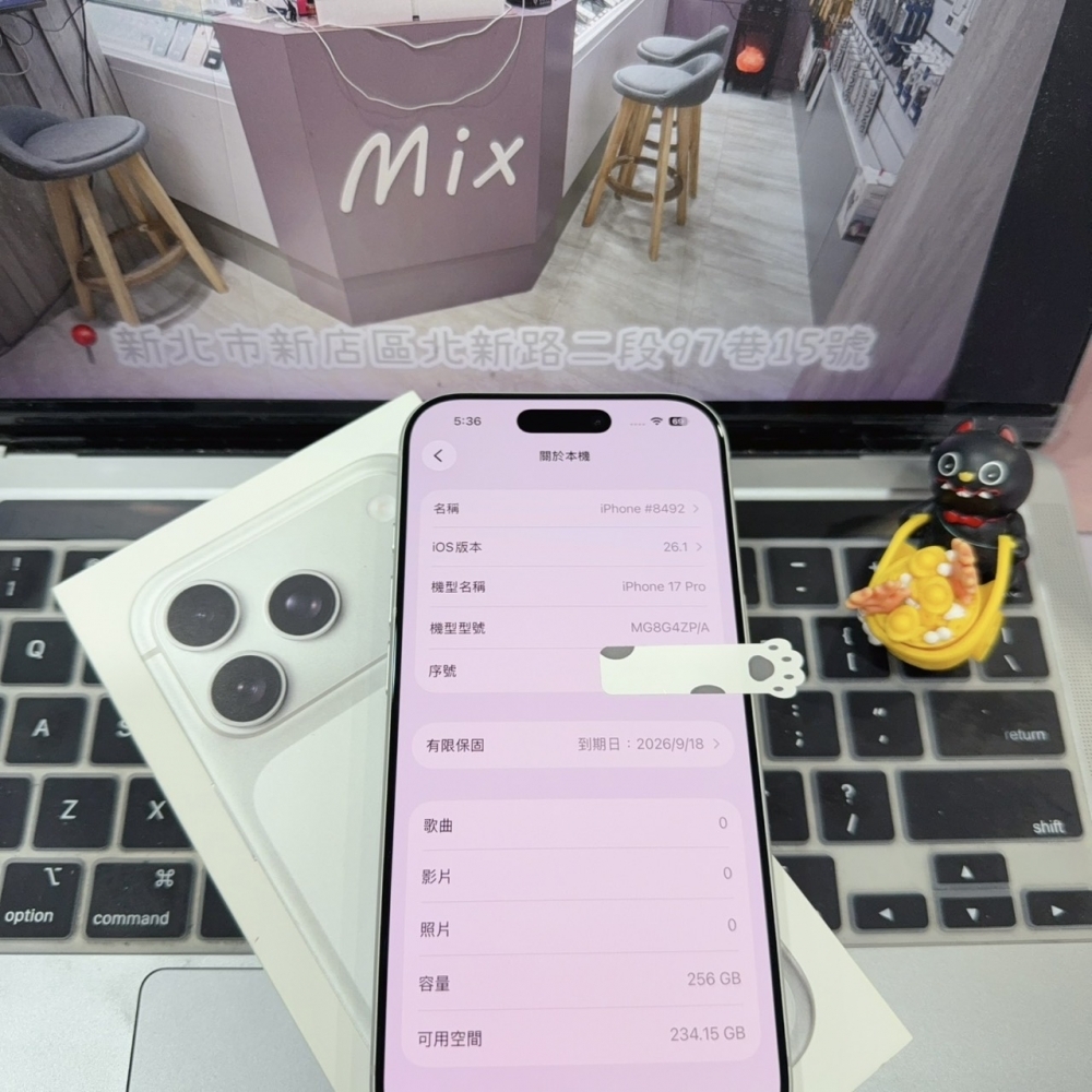iPhone 17 Pro 256G 保固到2026.9.18 全功能正常！電池100% 銀色 6.3吋 #8492 二手iPhone