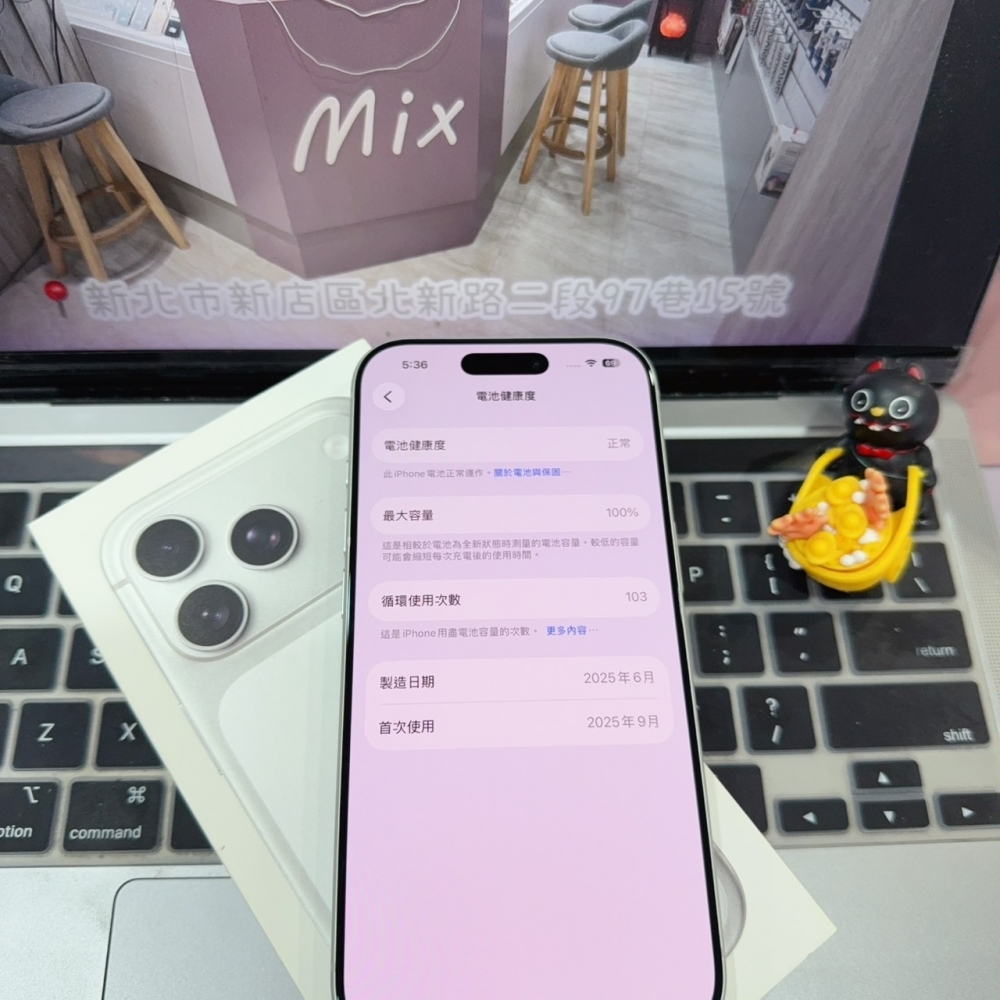 iPhone 17 Pro 256G 保固到2026.9.18 全功能正常！電池100% 銀色 6.3吋 #8492 二手iPhone
