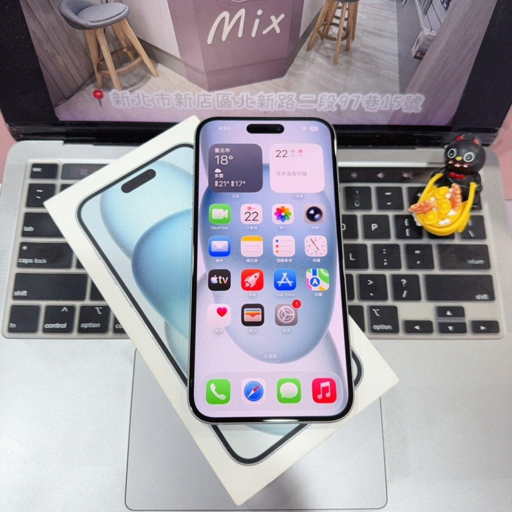 店保90天｜iPhone 15 Plus 256G 全功能正常！電池88% 藍色 6.7吋 #8425 二手iPhone
