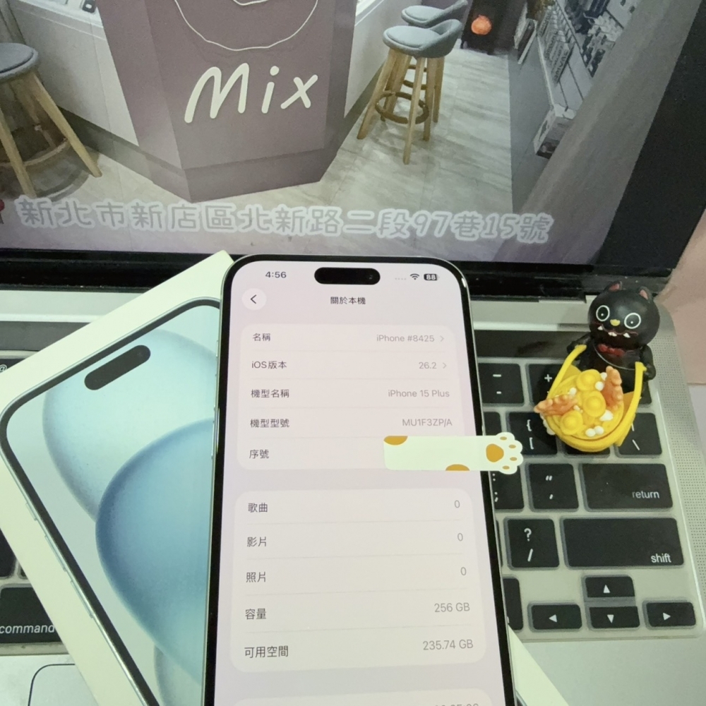 店保90天｜iPhone 15 Plus 256G 全功能正常！電池88% 藍色 6.7吋 #8425 二手iPhone