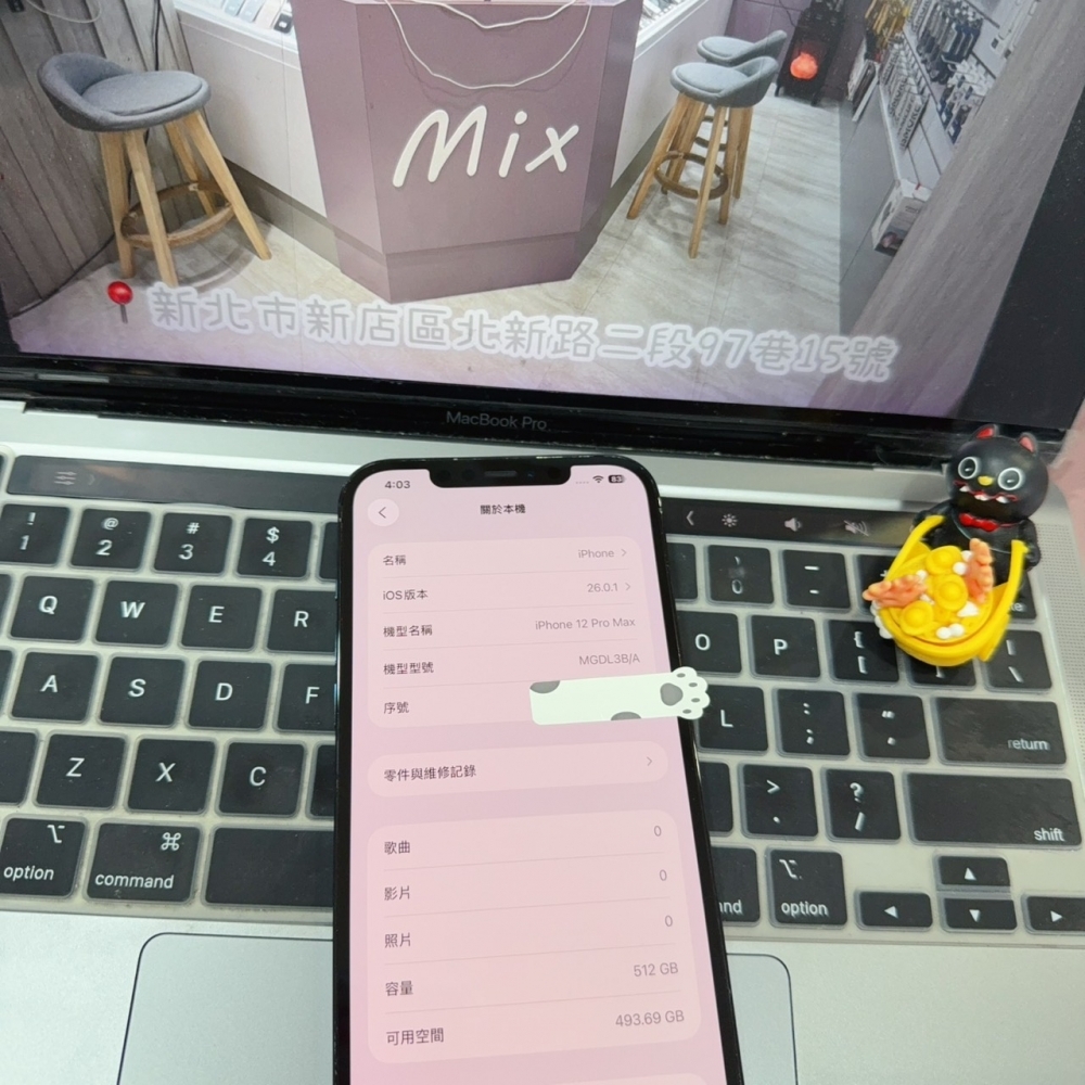 店保90天｜iPhone 12 Pro Max 512G 全功能正常！電池100% 藍色 6.7吋 #8485 二手iPhone