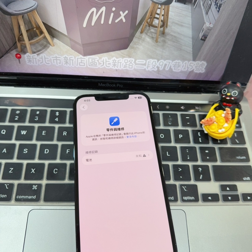 店保90天｜iPhone 12 Pro Max 512G 全功能正常！電池100% 藍色 6.7吋 #8485 二手iPhone