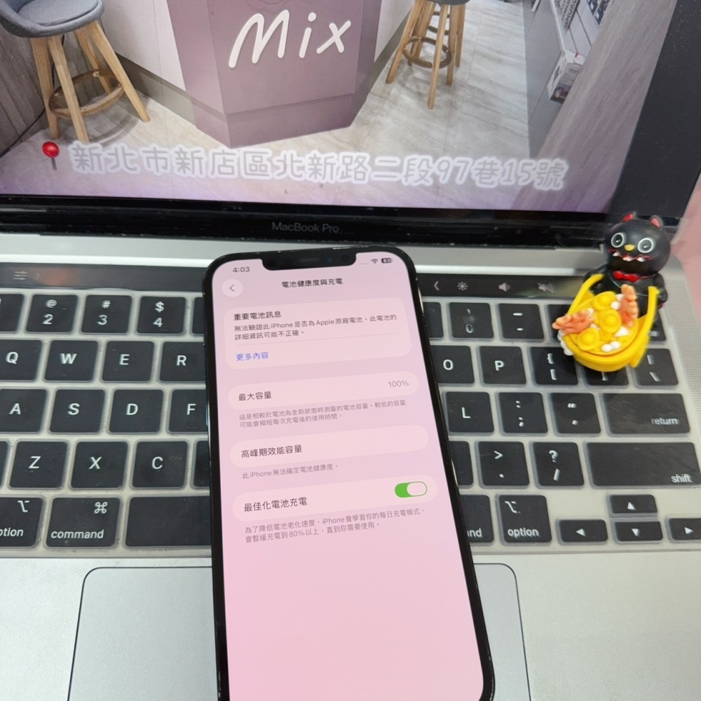 店保90天｜iPhone 12 Pro Max 512G 全功能正常！電池100% 藍色 6.7吋 #8485 二手iPhone