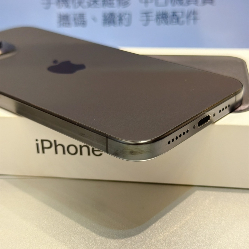店保90天｜iPhone 15 Pro Max 256G 全功能正常！電池100% 黑色 6.7吋 #0116 二手iPhone