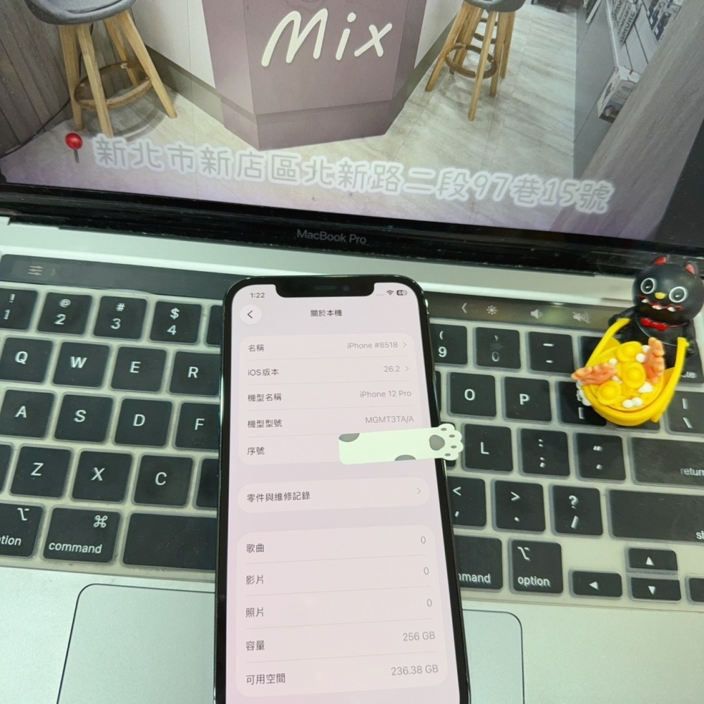 店保90天｜iPhone 12 Pro 256G 全功能正常！電池100% 藍色 6.1吋 #8518 二手iPhone
