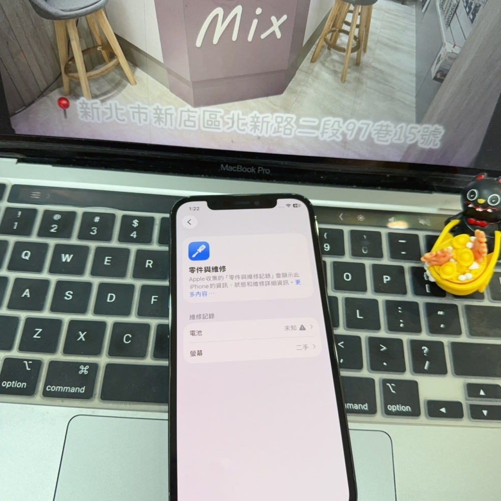 店保90天｜iPhone 12 Pro 256G 全功能正常！電池100% 藍色 6.1吋 #8518 二手iPhone