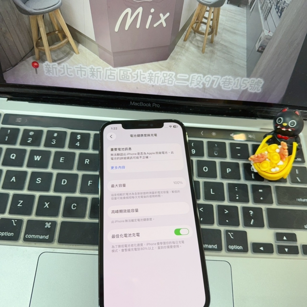 店保90天｜iPhone 12 Pro 256G 全功能正常！電池100% 藍色 6.1吋 #8518 二手iPhone