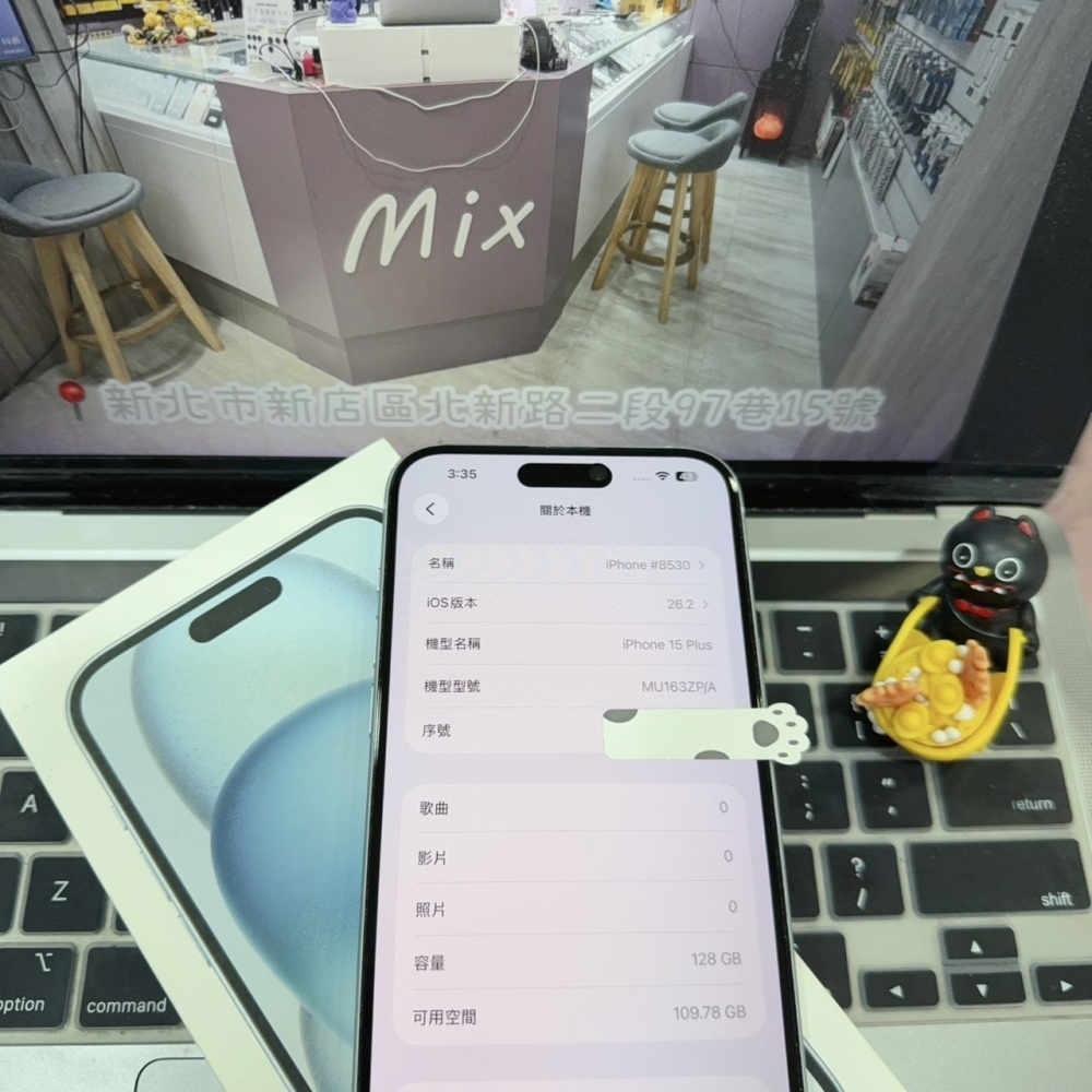 店保90天｜iPhone 15 Plus 128G 全功能正常！電池86% 藍色 6.7吋 #8530 二手iPhone
