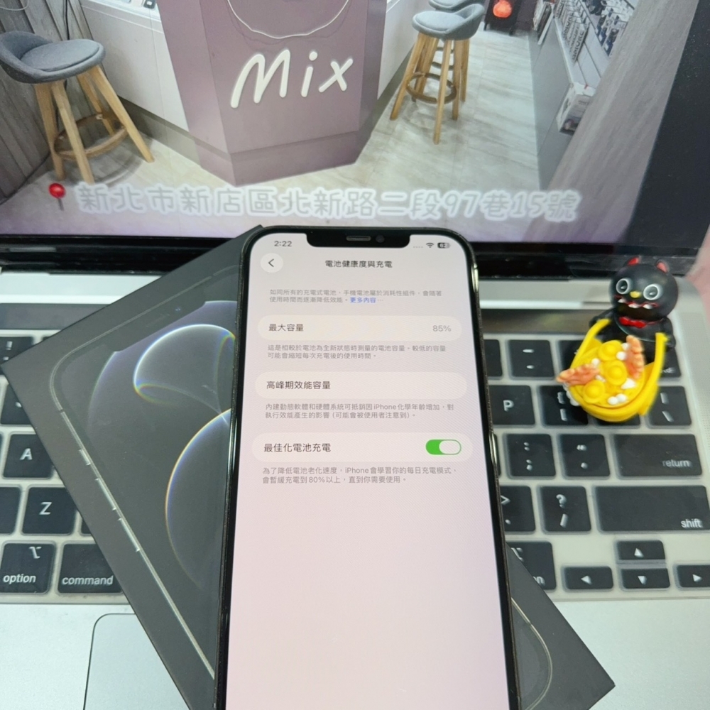 店保90天｜iPhone 12 Pro Max 256G 全功能正常！原廠電池85% 黑色 6.7吋 #8536 二手iPhone