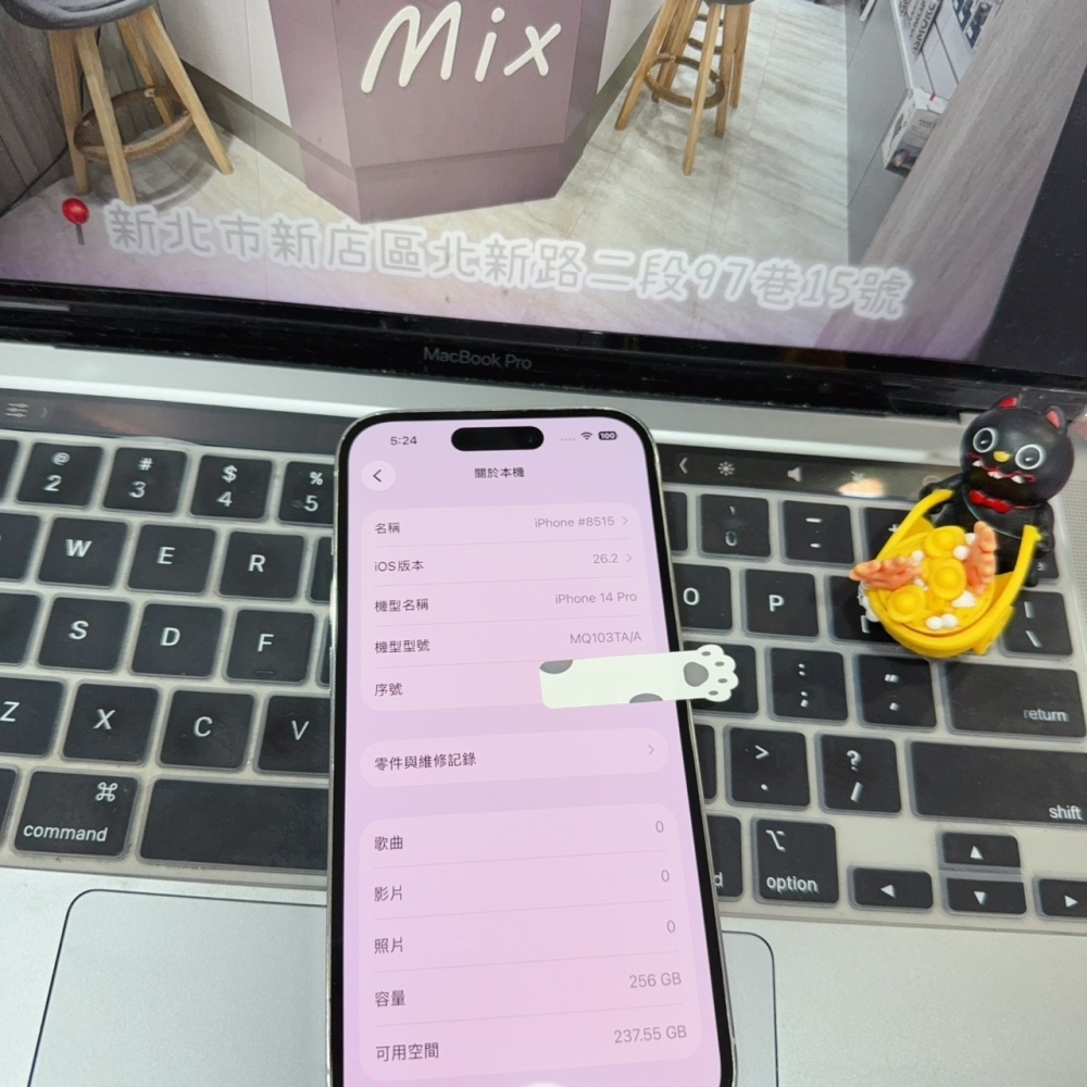 店保90天｜iPhone 14 Pro 256G 全功能正常！電池100% 銀色 6.1吋 #8515 二手iPhone