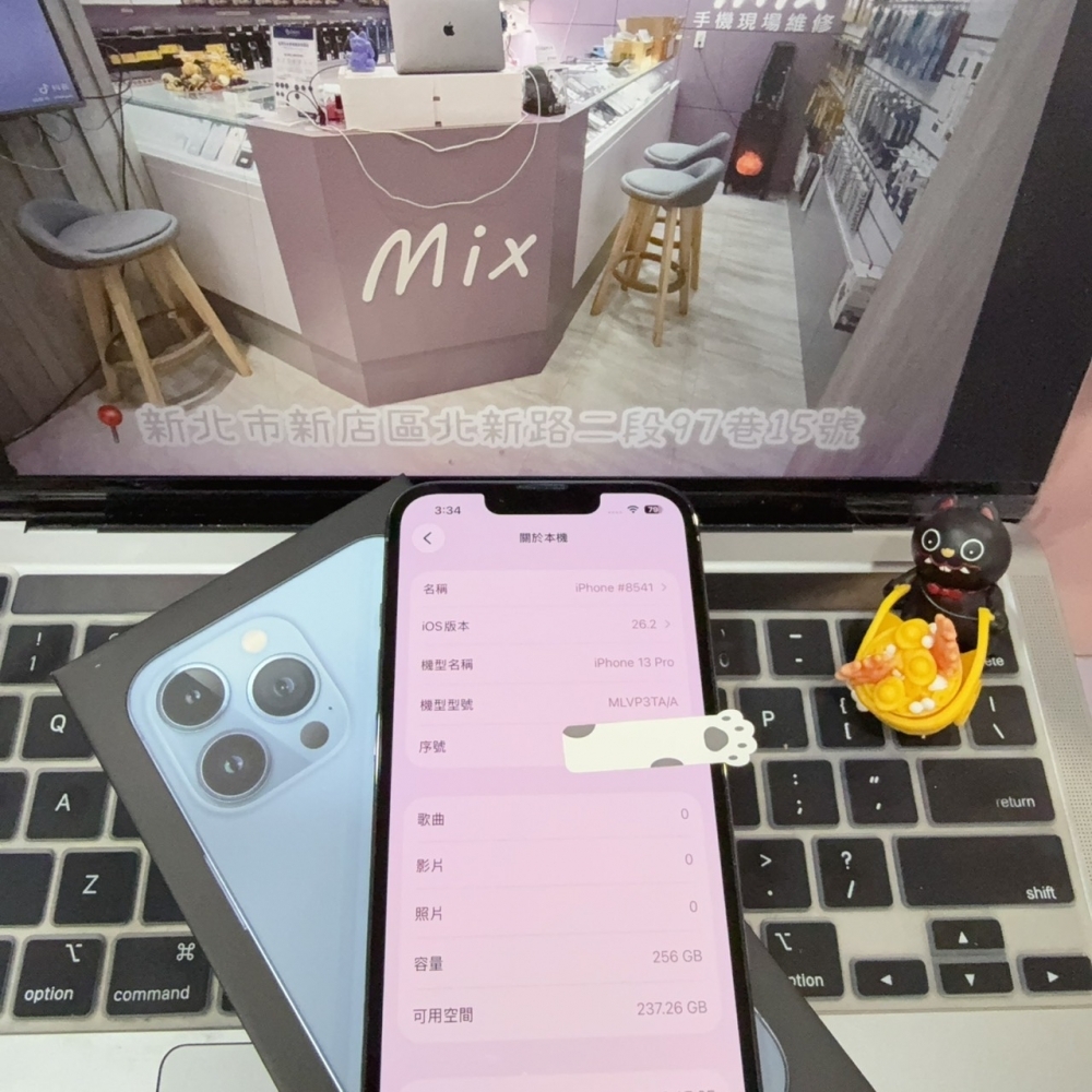 店保90天｜iPhone 13 Pro 256G 全功能正常！電池82% 藍色 6.1吋 #8541 二手iPhone