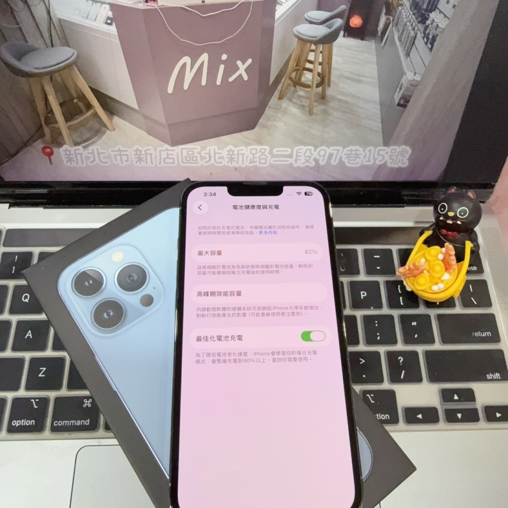 店保90天｜iPhone 13 Pro 256G 全功能正常！電池82% 藍色 6.1吋 #8541 二手iPhone