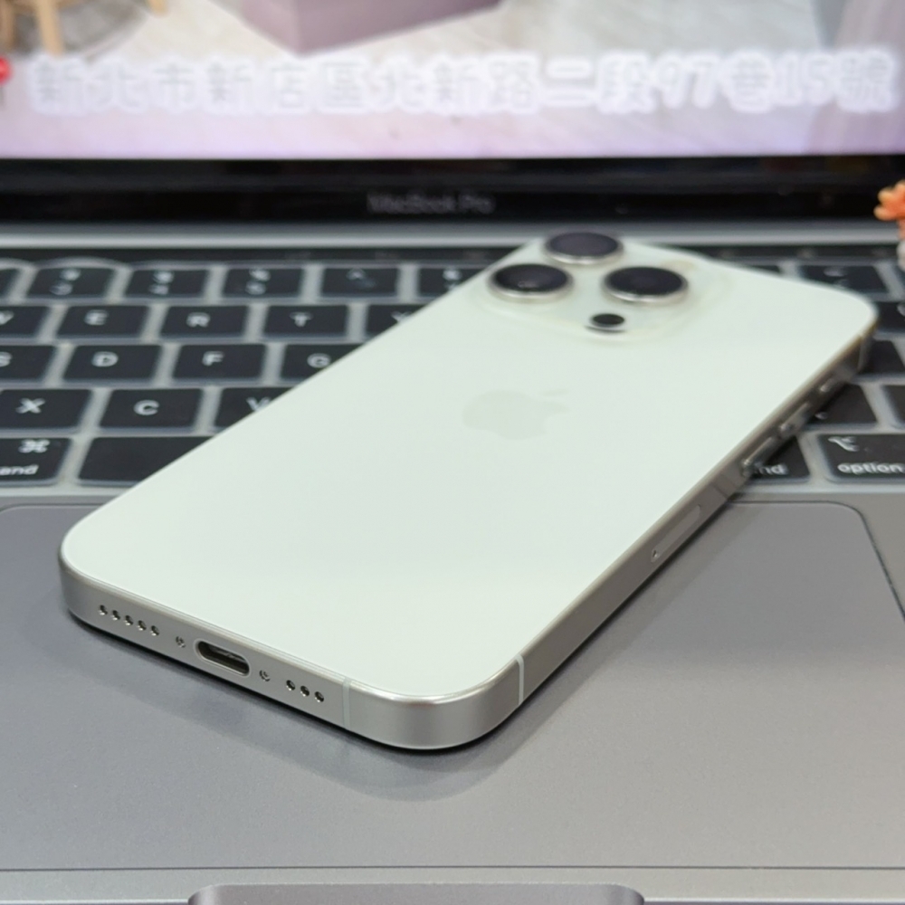 店保90天｜iPhone 15 Pro 128G 全功能正常！電池88% 白色 6.1吋 #8529 二手iPhone