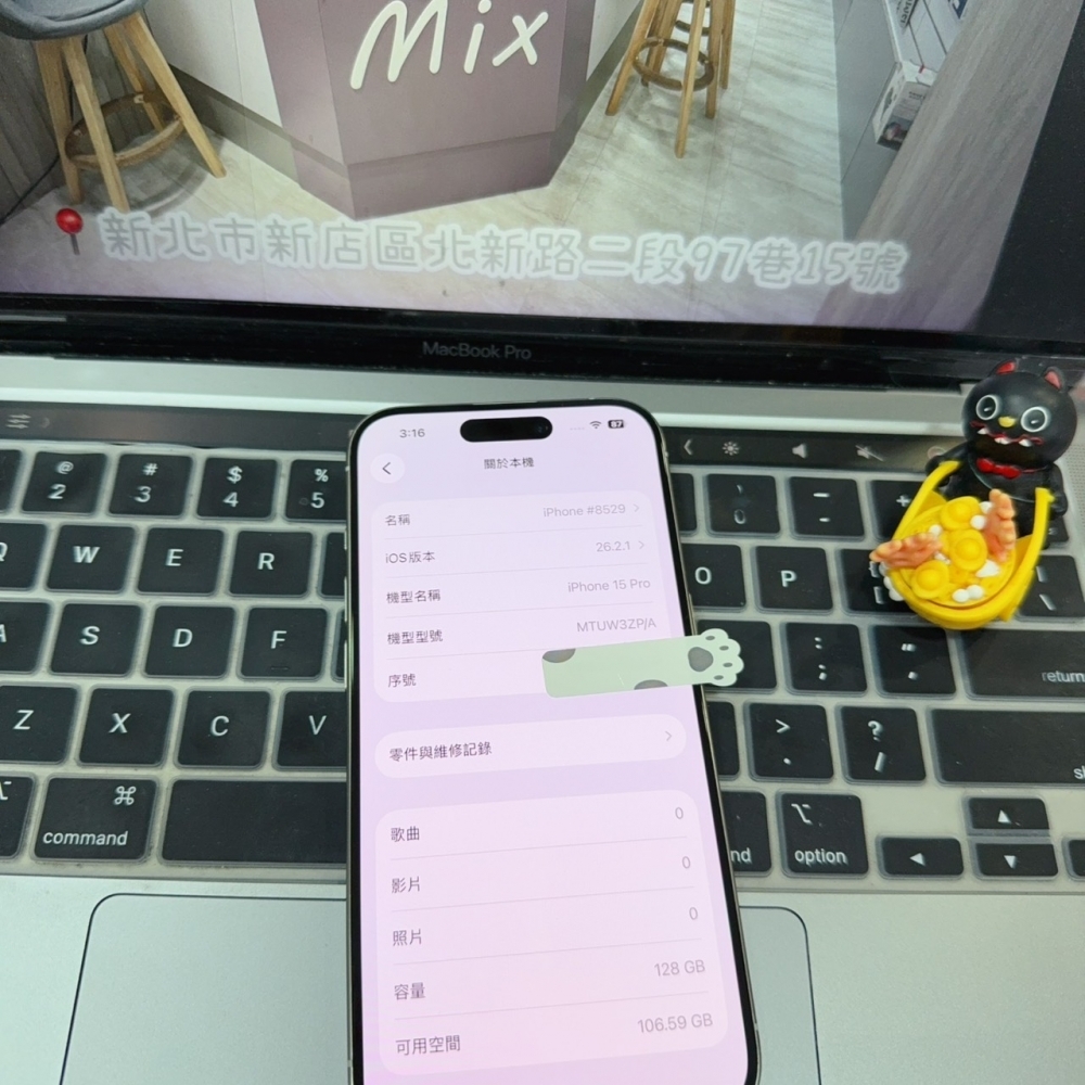 店保90天｜iPhone 15 Pro 128G 全功能正常！電池88% 白色 6.1吋 #8529 二手iPhone