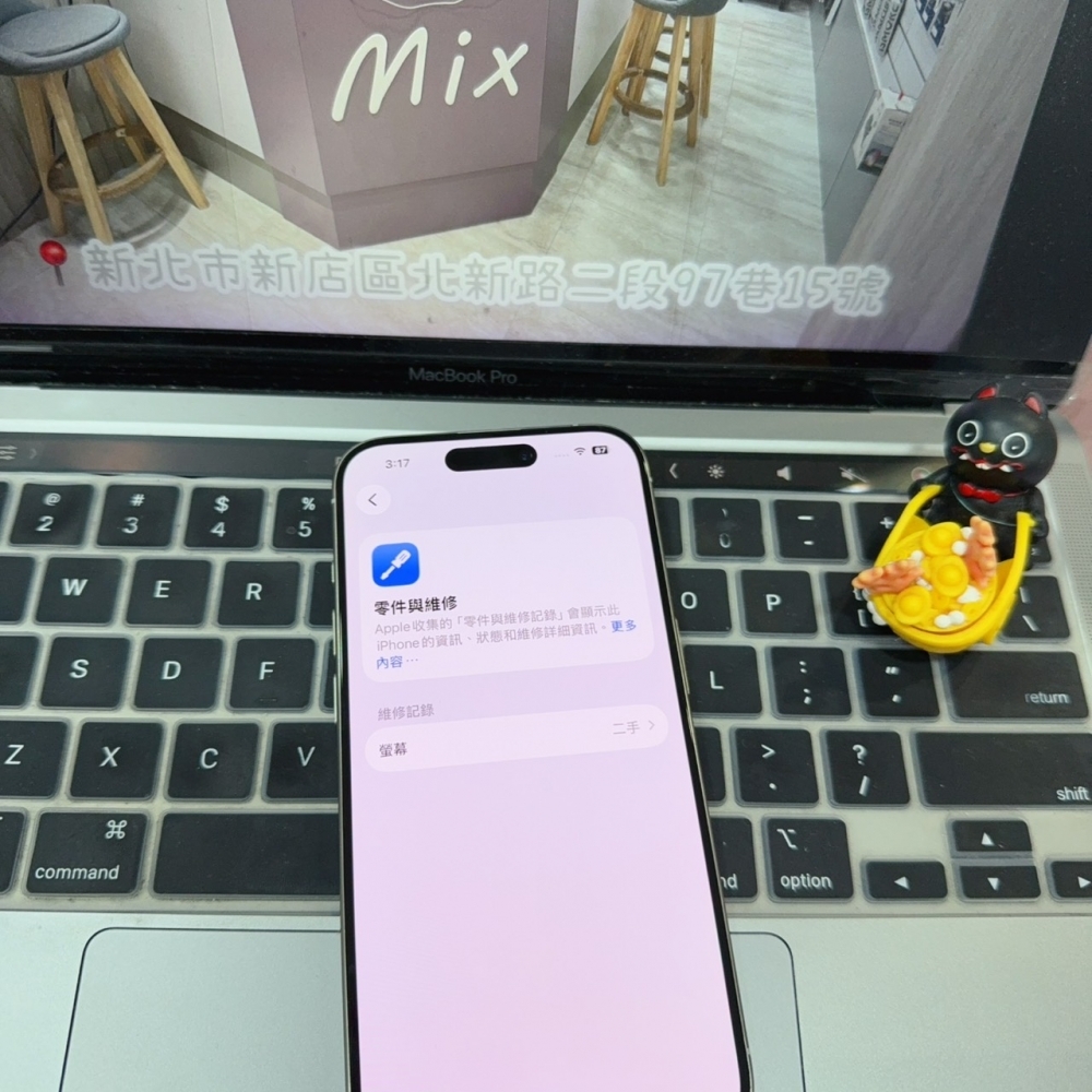 店保90天｜iPhone 15 Pro 128G 全功能正常！電池88% 白色 6.1吋 #8529 二手iPhone