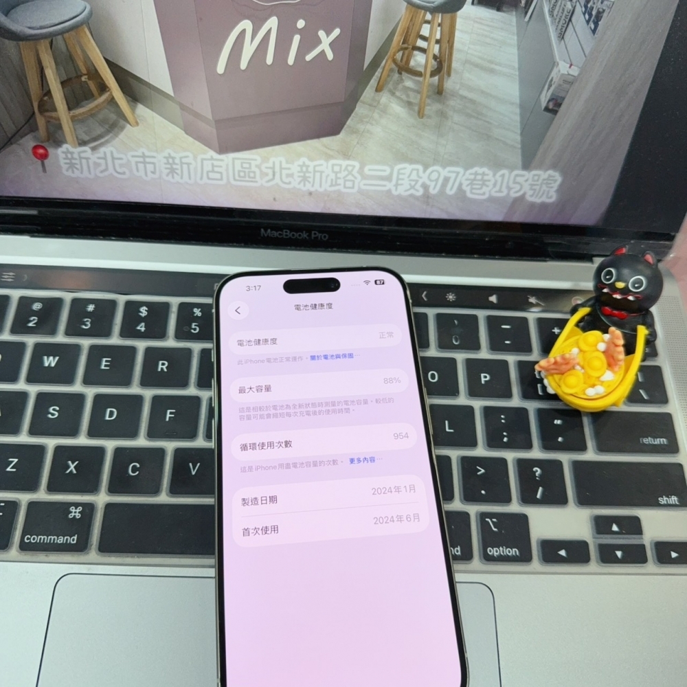 店保90天｜iPhone 15 Pro 128G 全功能正常！電池88% 白色 6.1吋 #8529 二手iPhone