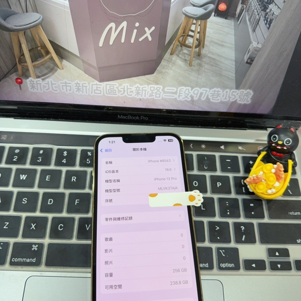 店保90天｜iPhone 13 Pro 256G 全功能正常！電池100% 金色 6.1吋 #8543 二手iPhone