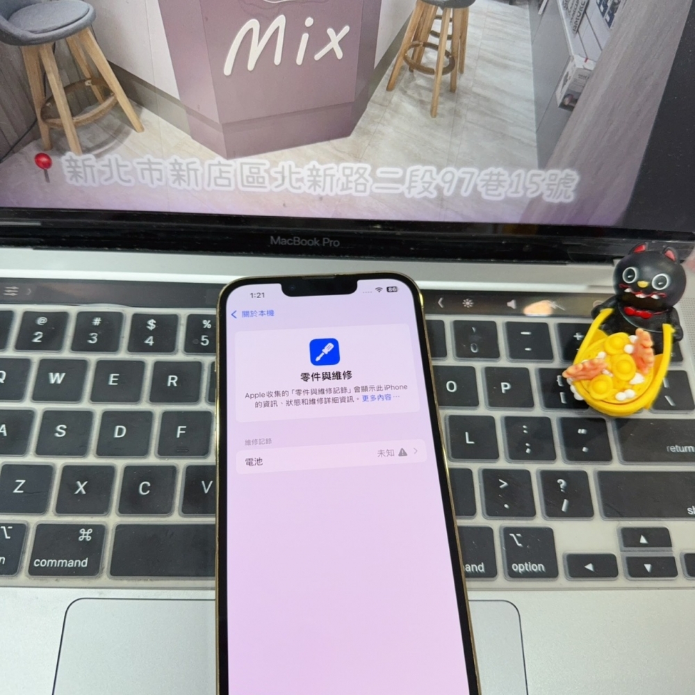 店保90天｜iPhone 13 Pro 256G 全功能正常！電池100% 金色 6.1吋 #8543 二手iPhone