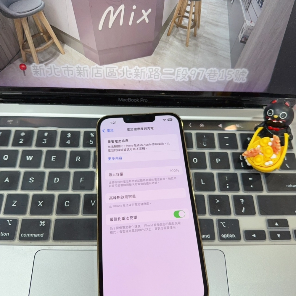 店保90天｜iPhone 13 Pro 256G 全功能正常！電池100% 金色 6.1吋 #8543 二手iPhone