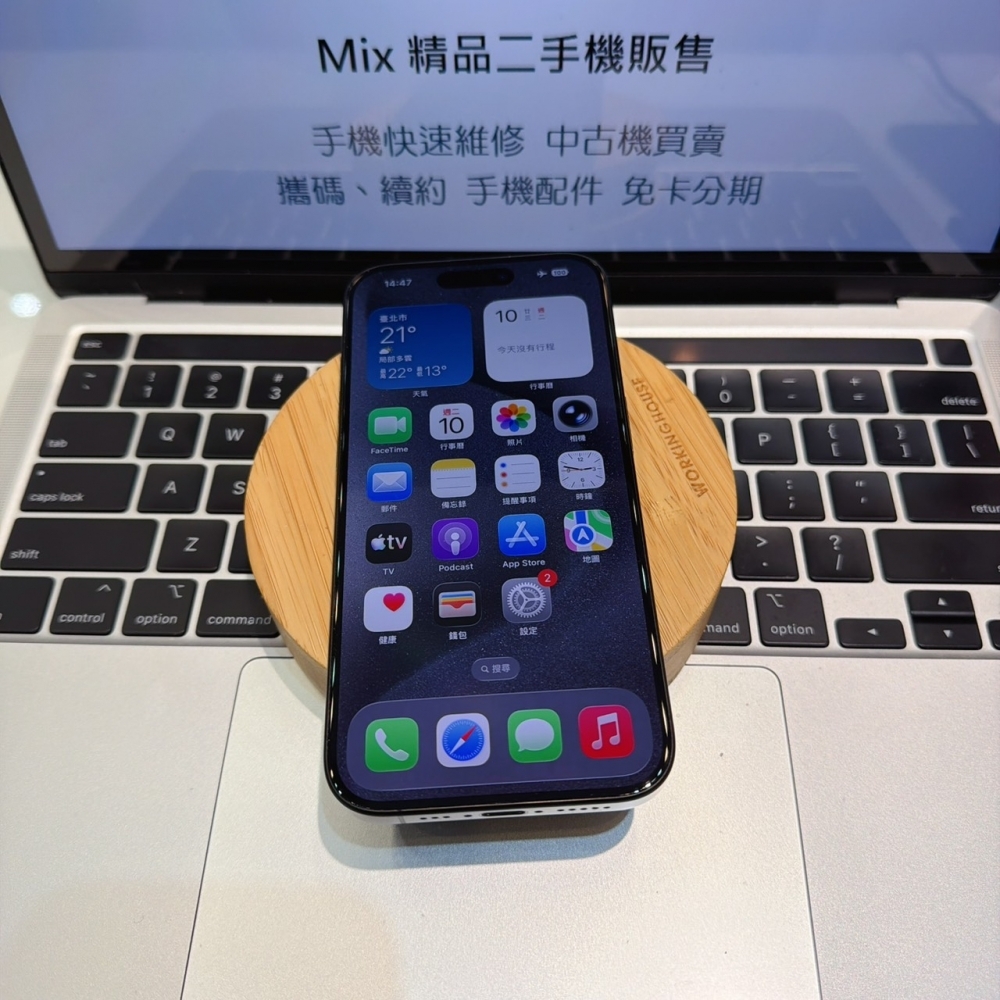 店保90天｜iPhone 15 Pro 256G 全功能正常！電池89% 黑色 6.1吋 #0150 二手iPhone