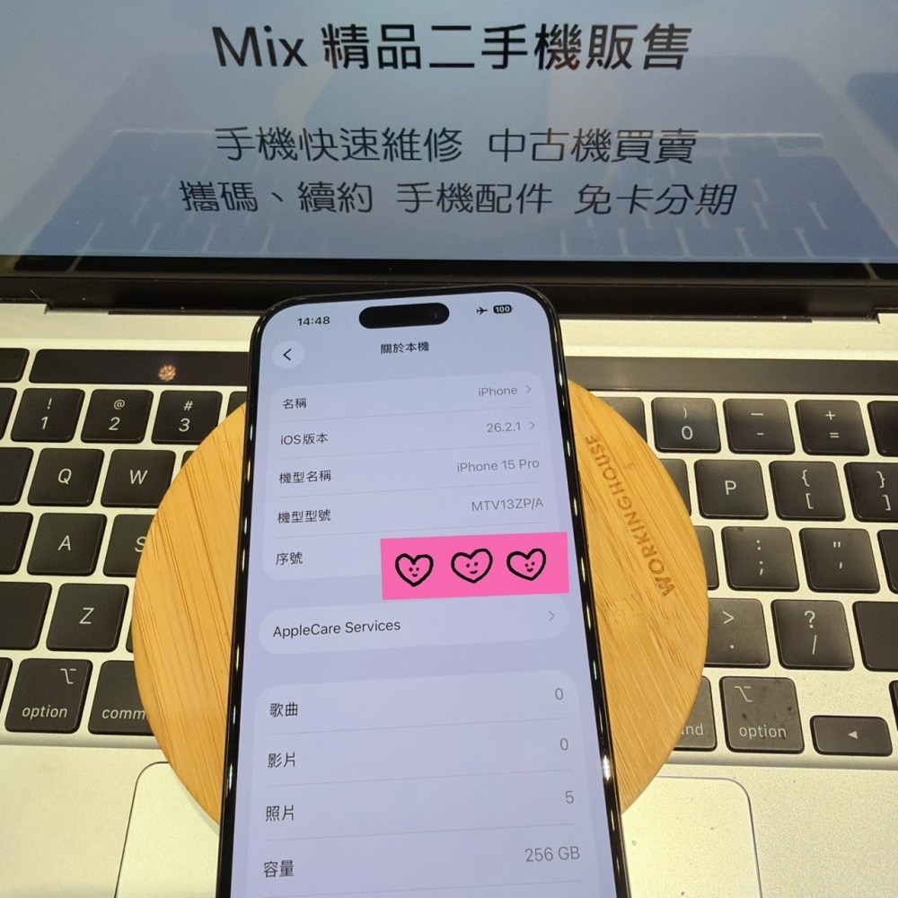 店保90天｜iPhone 15 Pro 256G 全功能正常！電池89% 黑色 6.1吋 #0150 二手iPhone