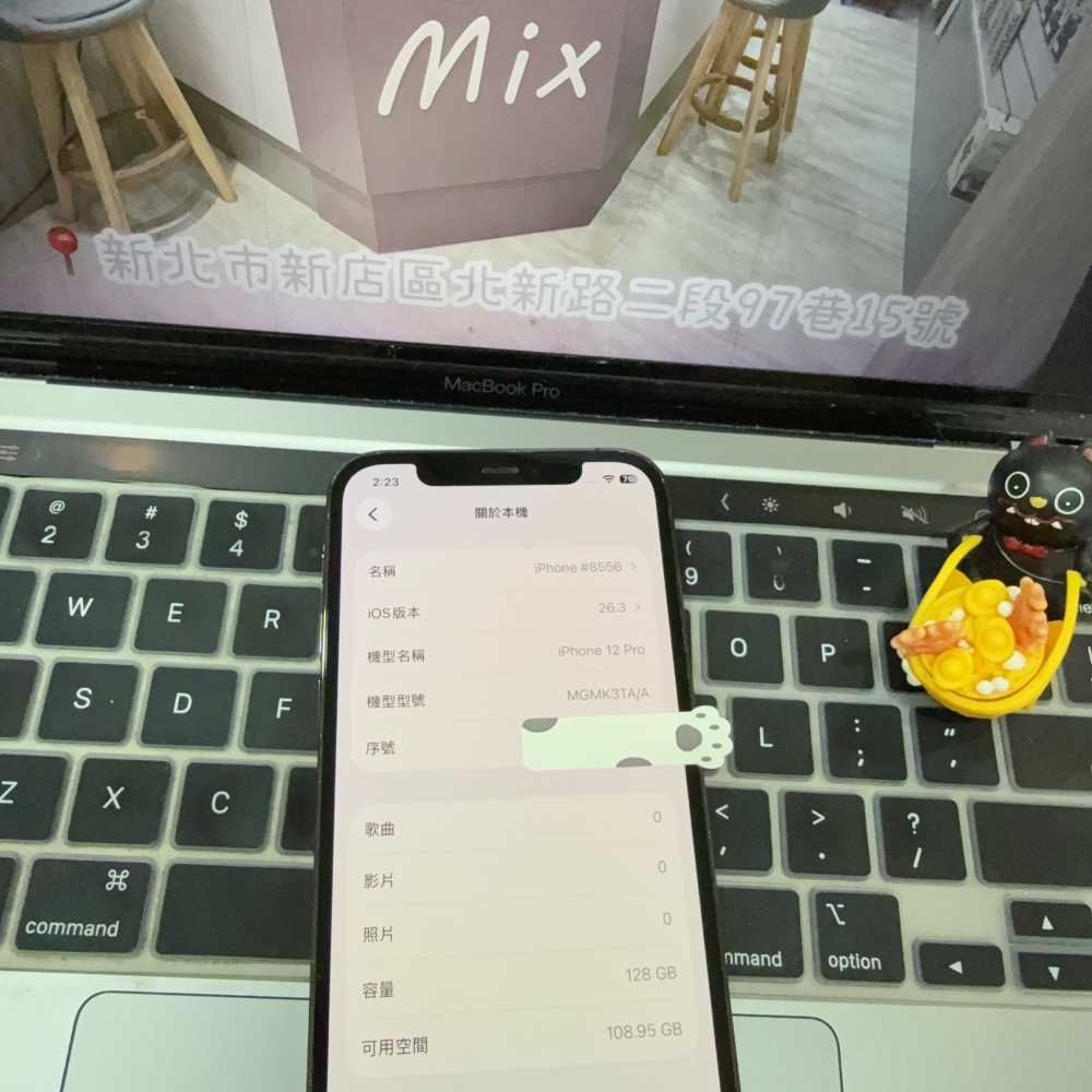 店保90天｜iPhone 12 Pro 128G 全功能正常！電池93% 黑色 6.1吋 #8556 二手iPhone