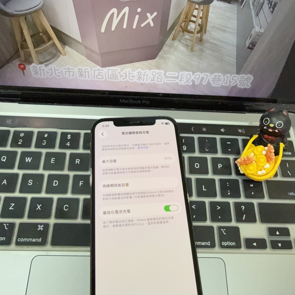 店保90天｜iPhone 12 Pro 128G 全功能正常！電池93% 黑色 6.1吋 #8556 二手iPhone