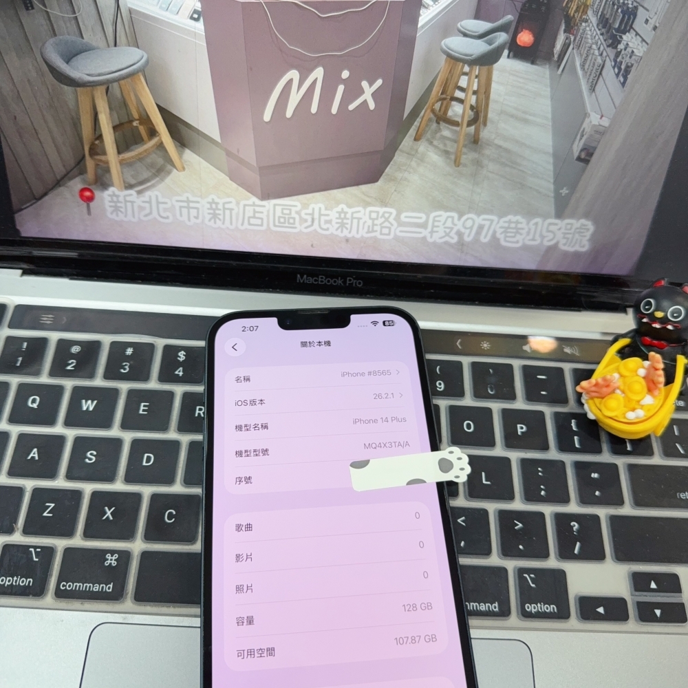 店保90天|iPhone 14 Plus 128G 全功能正常!電池85% 黑色 6.7吋 #8565 二手iPhone