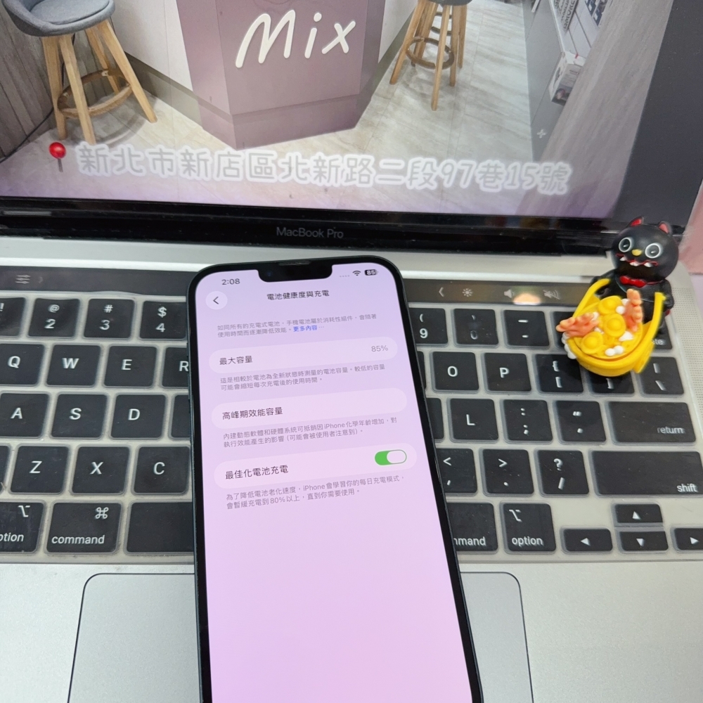 店保90天|iPhone 14 Plus 128G 全功能正常!電池85% 黑色 6.7吋 #8565 二手iPhone