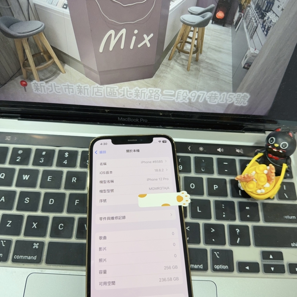 店保90天｜iPhone 12 Pro 256G 全功能正常！原廠電池91% 金色 6.1吋 #8585 二手iPhone