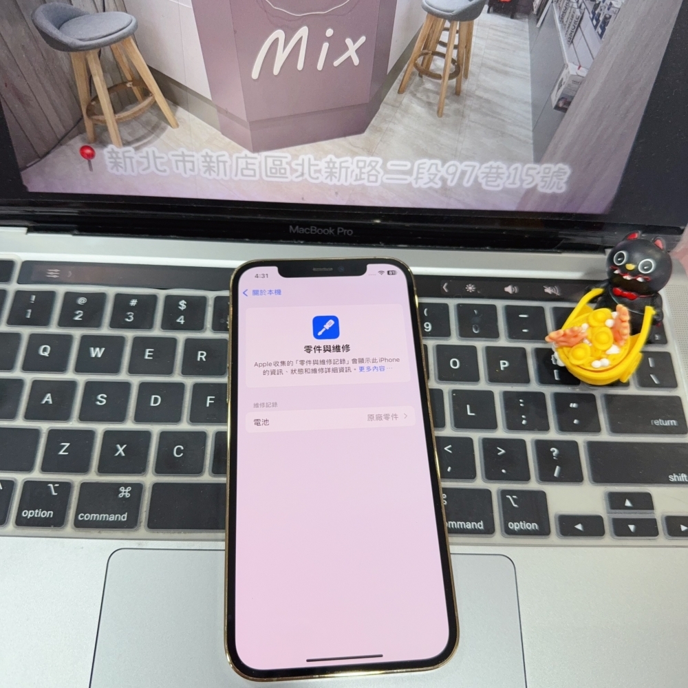 店保90天｜iPhone 12 Pro 256G 全功能正常！原廠電池91% 金色 6.1吋 #8585 二手iPhone