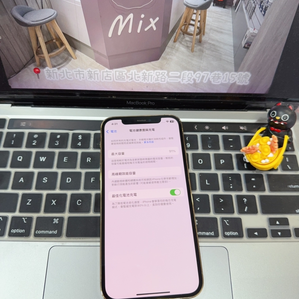 店保90天｜iPhone 12 Pro 256G 全功能正常！原廠電池91% 金色 6.1吋 #8585 二手iPhone