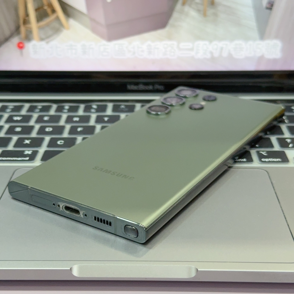 店保90天｜三星 S23 Ultra 256G 全功能正常！6.8吋 S9180 墨竹綠 #8614 ✨演唱會神機✨