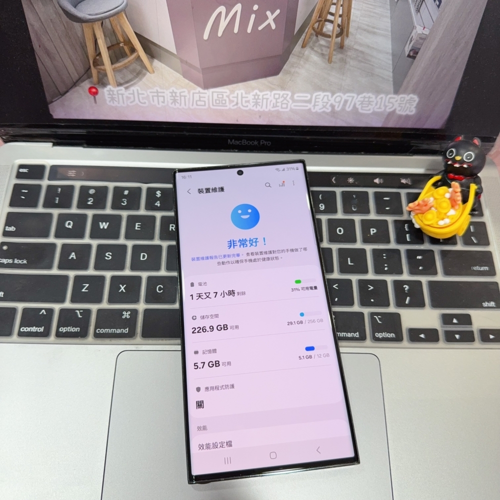 店保90天｜三星 S23 Ultra 256G 全功能正常！6.8吋 S9180 墨竹綠 #8614 ✨演唱會神機✨