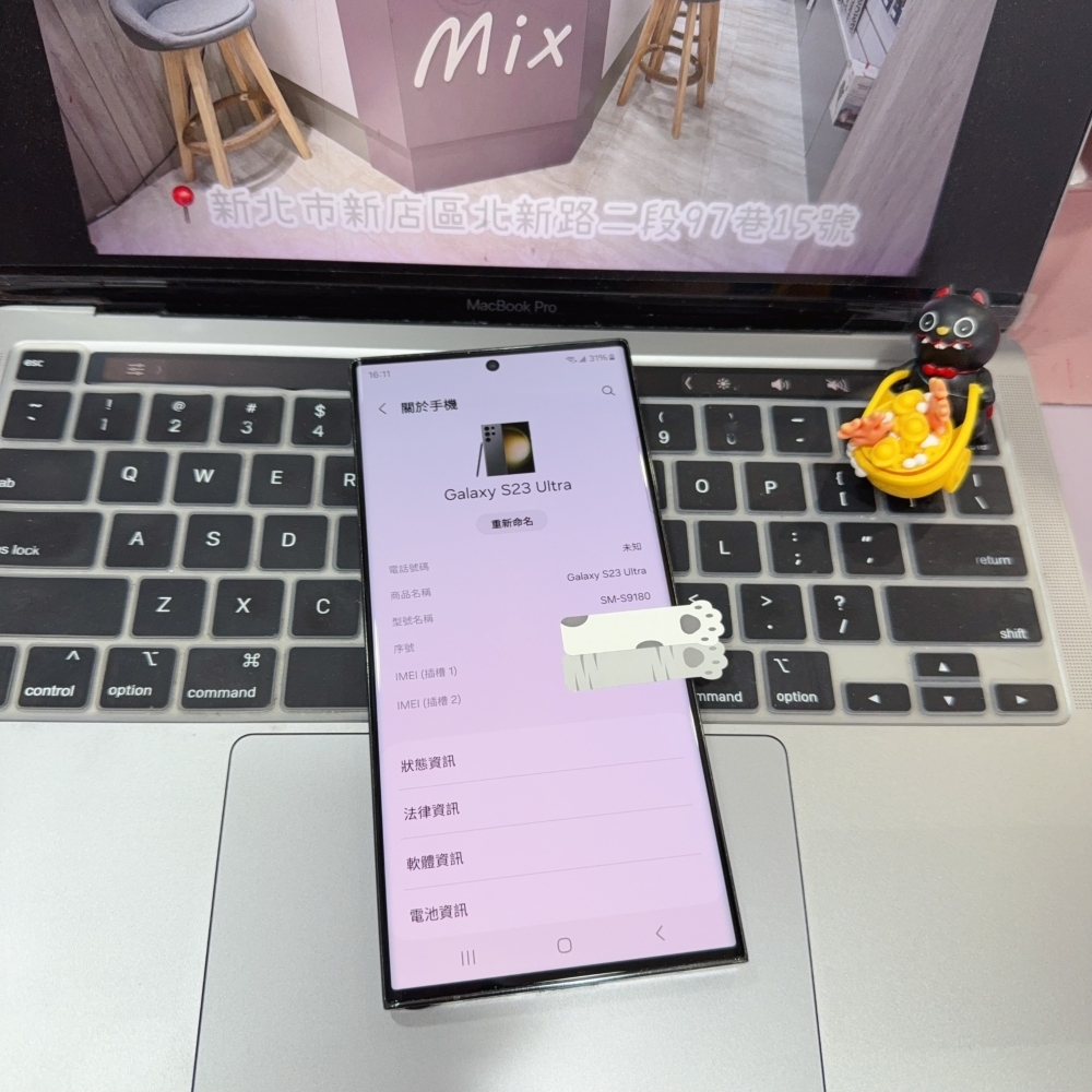 店保90天｜三星 S23 Ultra 256G 全功能正常！6.8吋 S9180 墨竹綠 #8614 ✨演唱會神機✨