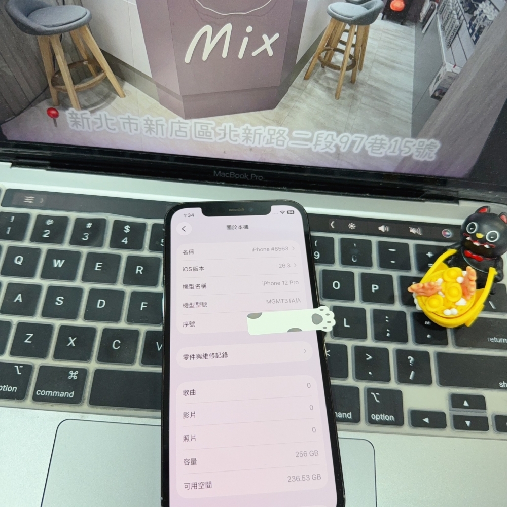 店保90天｜iPhone 12 Pro 256G 全功能正常！電池100% 藍色 6.1吋 #8563 二手iPhone