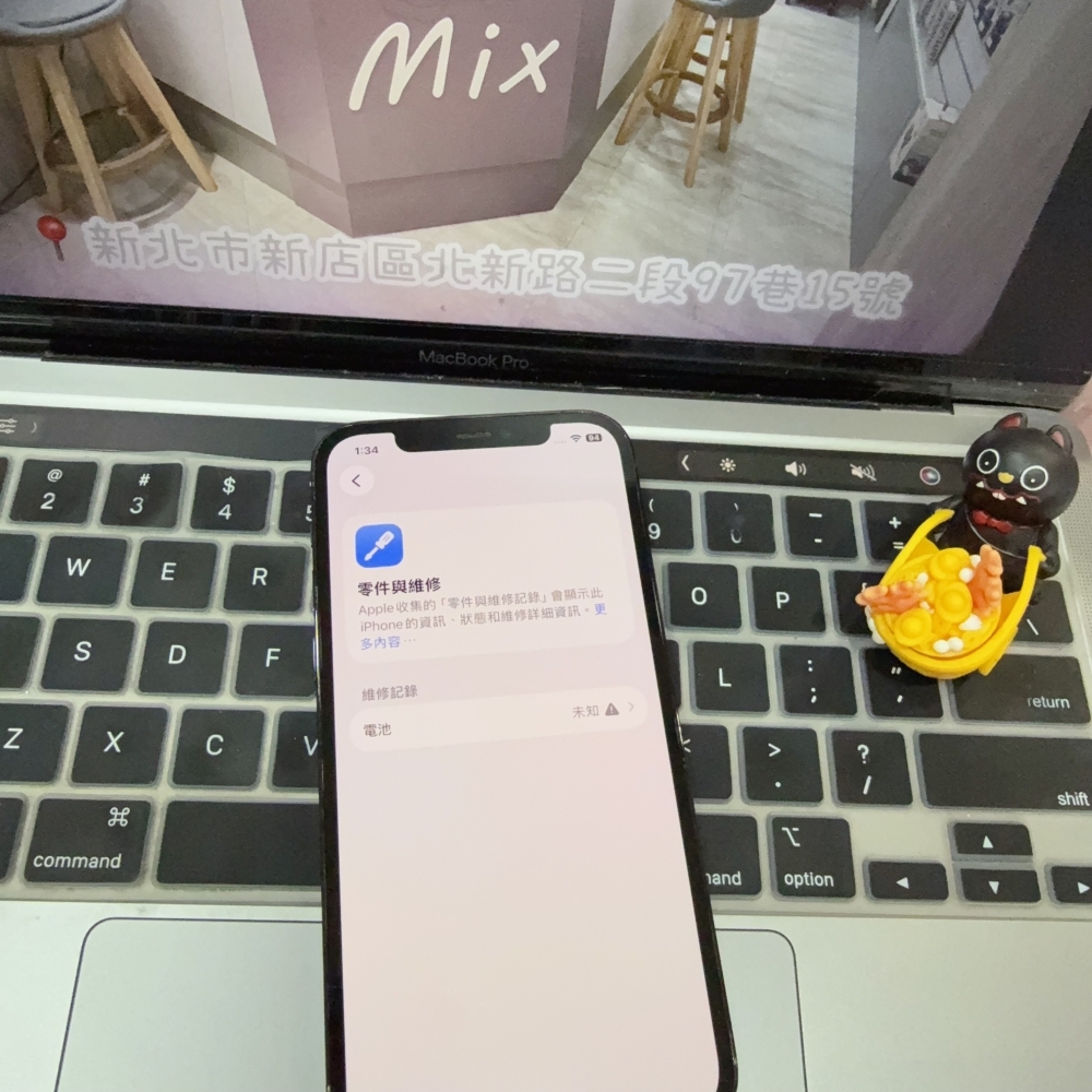 店保90天｜iPhone 12 Pro 256G 全功能正常！電池100% 藍色 6.1吋 #8563 二手iPhone