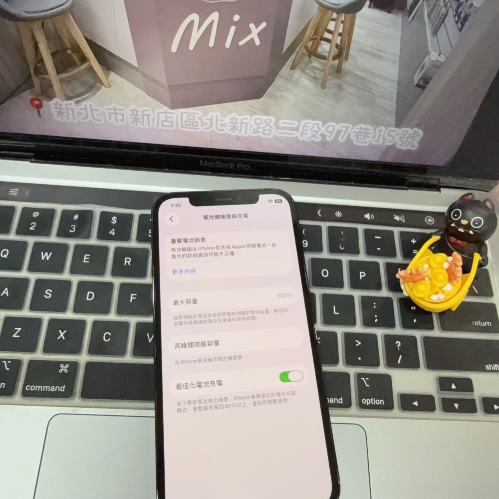 店保90天｜iPhone 12 Pro 256G 全功能正常！電池100% 藍色 6.1吋 #8563 二手iPhone