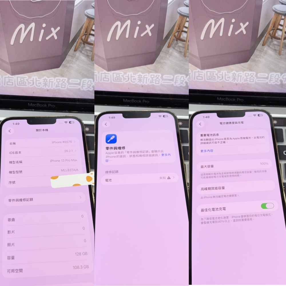 店保90天｜iPhone 13 Pro Max 128G 全功能正常！電池100% 金色 6.7吋 #8576 二手iPhone